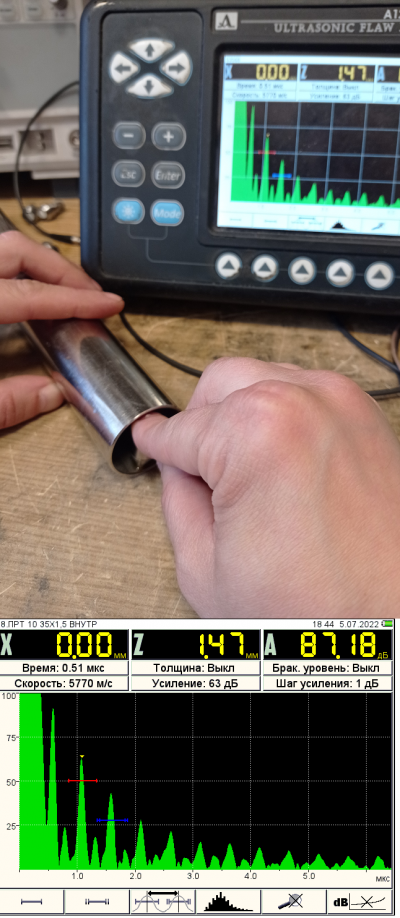 Проведение измерений внутри трубы &oslash;35х1,5 преобразователем П111-10,0-6-ПРТ SENDAST Micro